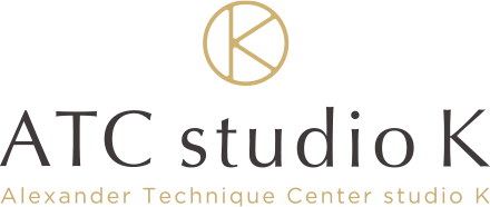 ATC スタジオK - アレクサンダー・テクニック・センター スタジオK